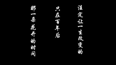 《少林问道》由傅东育执导，周一围、郭京飞、是安、郭晓婷领衔主演。还没播，安利片花，配合b站食用更佳