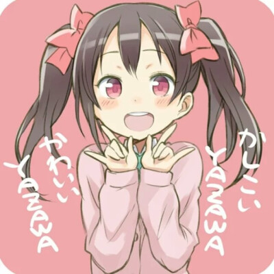 nico