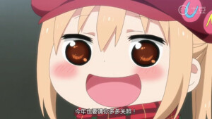 干物妹小埋