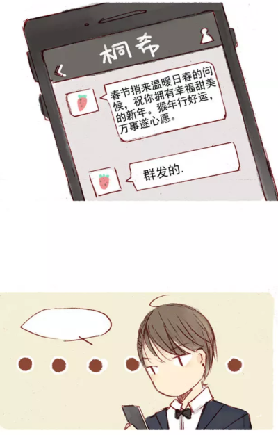 桐希你要不要辣么萌嗷>O<