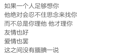  那到底怎样才算很想很想一个人.