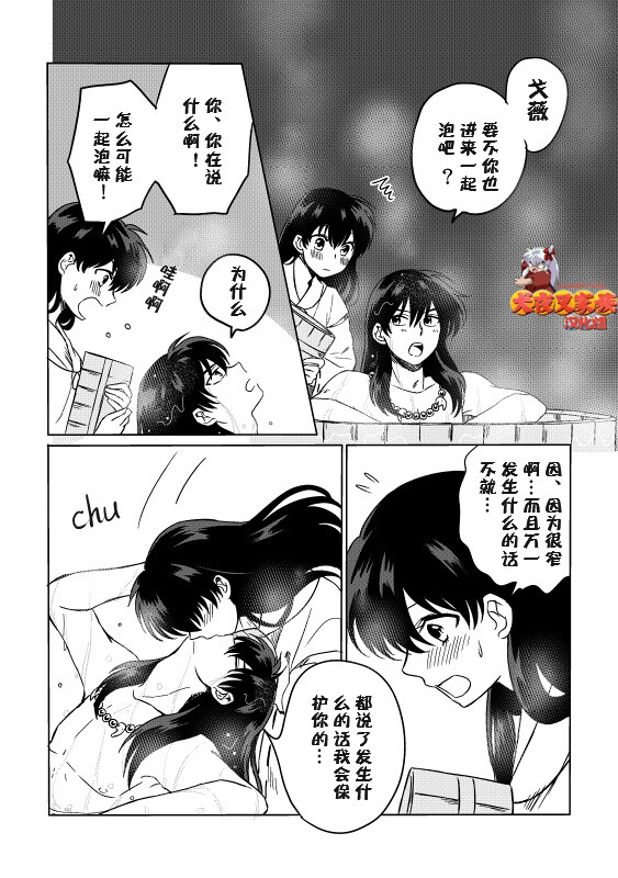 送上漫画＇3＇