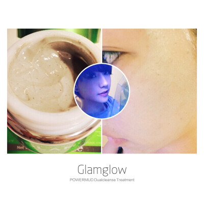 GLAMGLOW是一个以面膜起家的品牌，出过的发光面膜是号称好莱坞明星的最爱，清洁力度更是没让我们失望。近日拿到新出的卸妆清洁面膜POWERMUD Dualcleanse Treatment, 今天就跟大家分享一下心得体会。
最近宝宝混油皮…