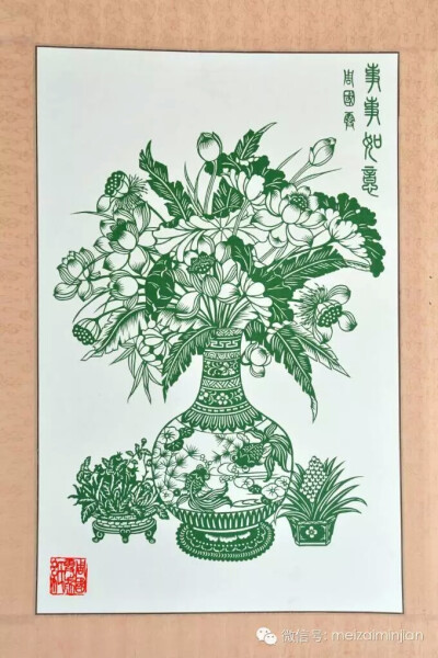 唯美花与花瓶剪纸作品