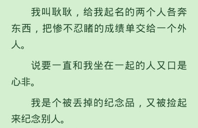 最好的我们——八月长安