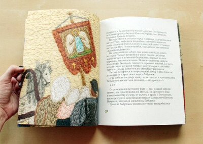 俄罗斯的女插画家Ann Khokhlova使用了用手工刺绣作为创作语言，一针一线“刺”出精美的画作,作品颜色艳丽，形象充满童趣。在这个冬季，刺绣的质感有没有带给你一种温暖的感觉呢？