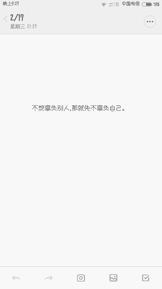 我跟平凡，但我独一无二