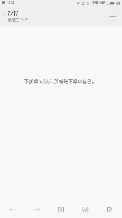 我跟平凡，但我独一无二