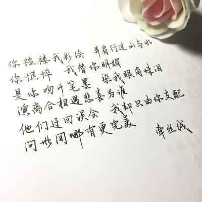 银临 牵丝线