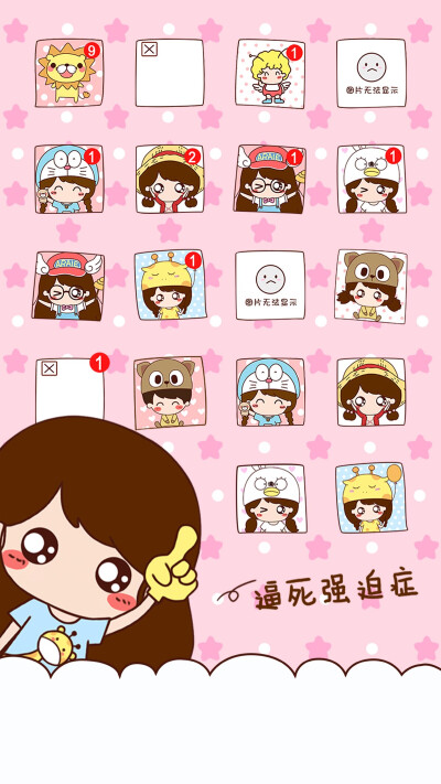 小薇