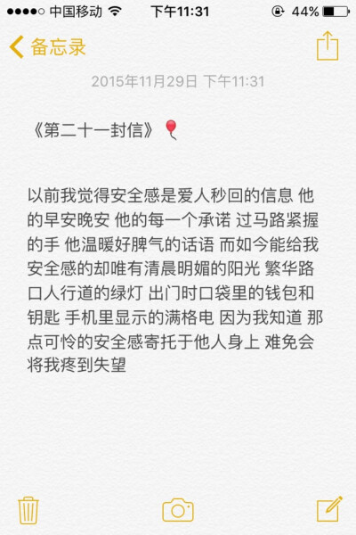 文字 壁纸 励志 