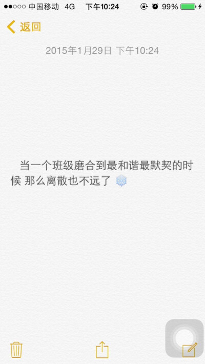 文字 壁纸 伤感