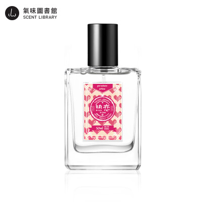 SCENT LIBRARY气味图书馆关于爱热恋50ml淡香水