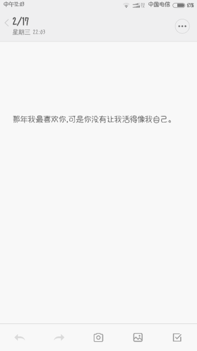 我很平凡，但我独一无二