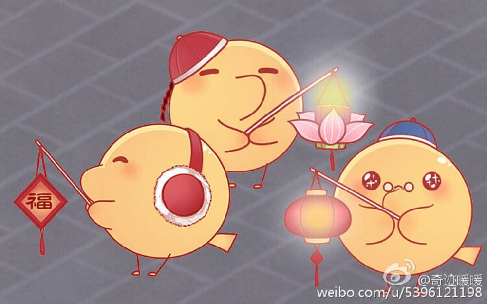 奇迹暖暖 元宵 史丢丢