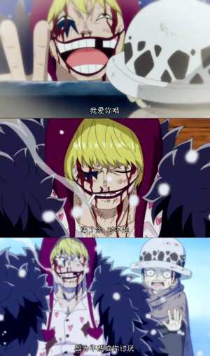 骗了你，对不起。因为不想被你讨厌。------柯拉松