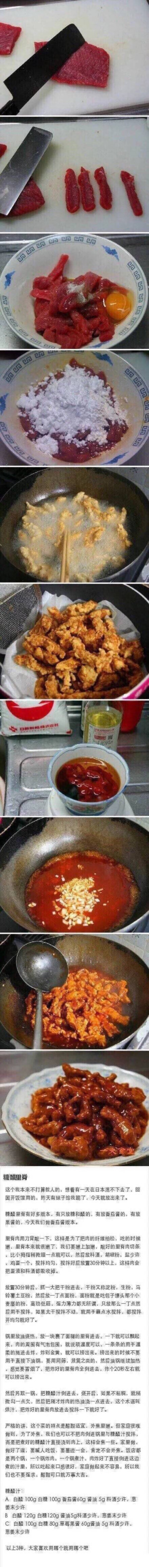 美食