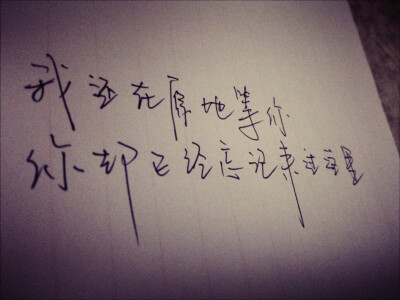 互相折磨到白头