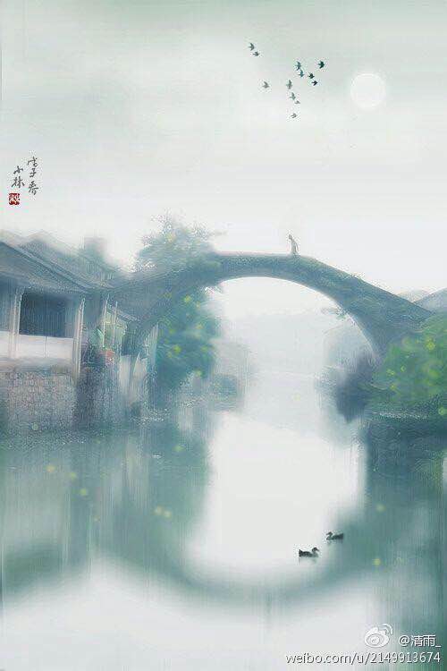 小桥流水人家