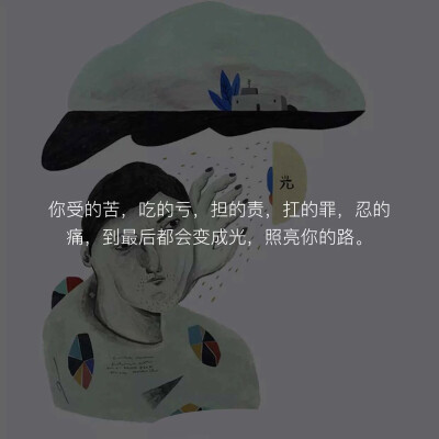 正能量