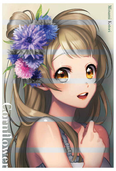 Kotori 南小鸟 lovelive μ's