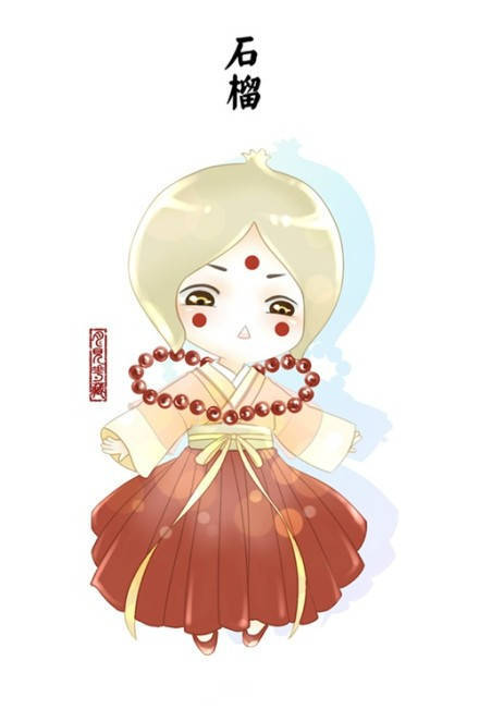 汉服水果拟人 @石榴