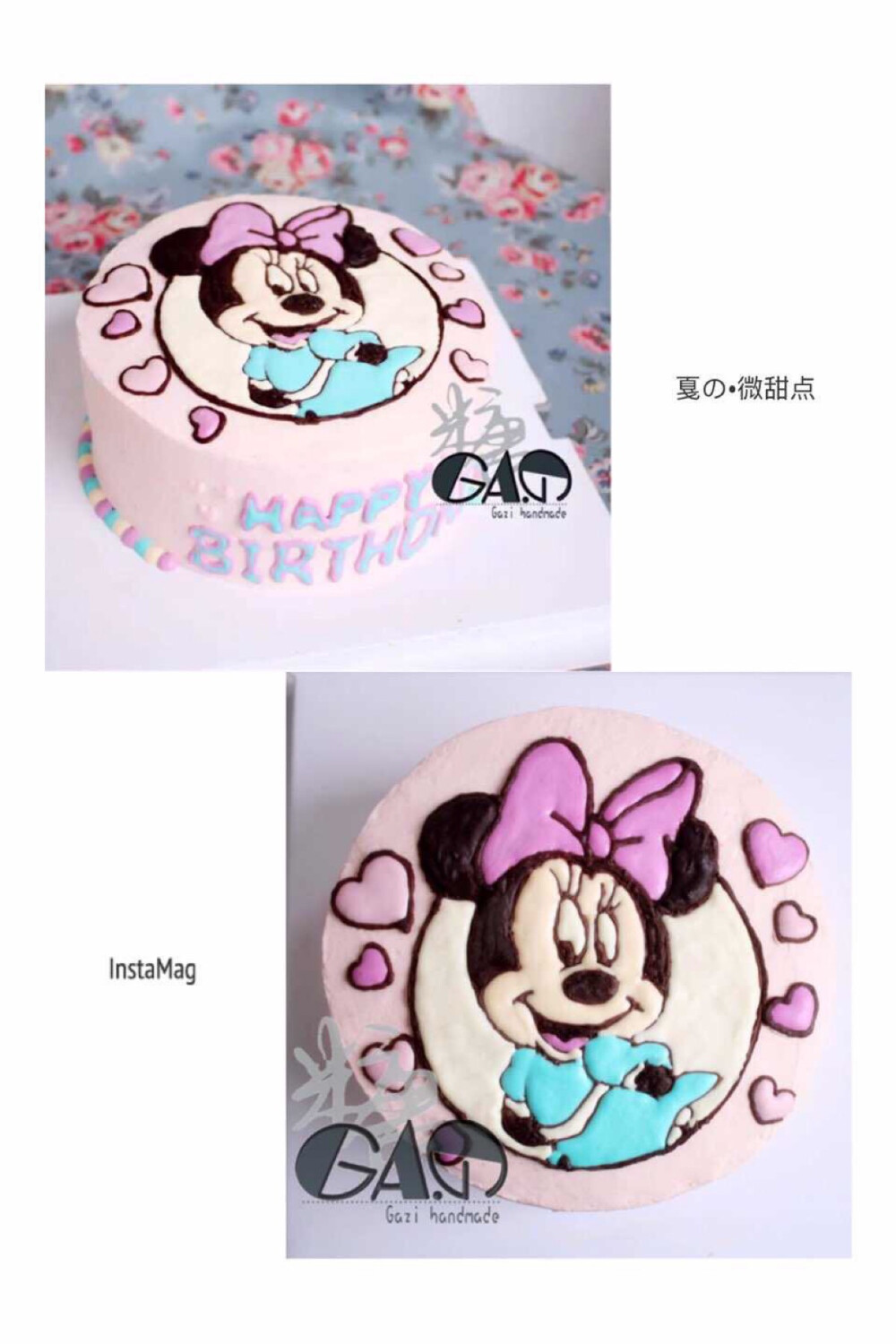 戛籽生活烘制出品