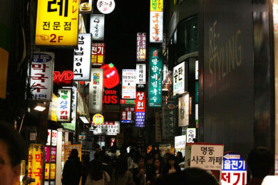 韩国首尔的明洞步行街