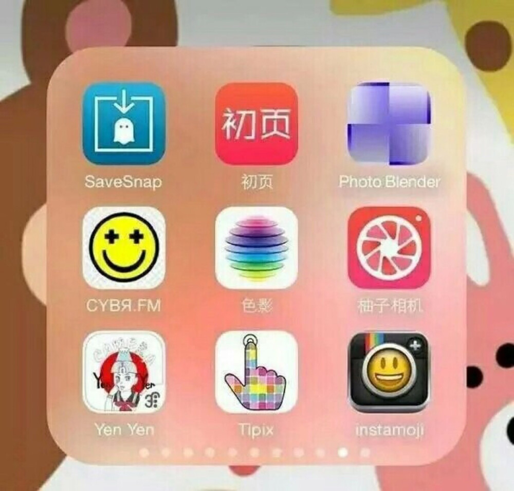 p图软件大集合 美图APP 做图 调色 相机