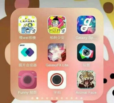 p图软件大集合 美图APP 做图 调色 相机