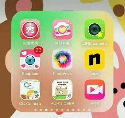 p图软件大集合 美图APP 做图 调色 相机