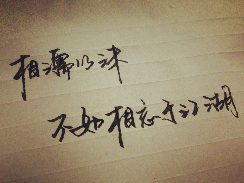 字体