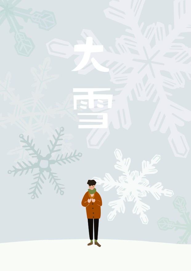 大雪