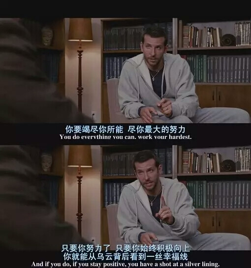 《乌云背后的幸福线》