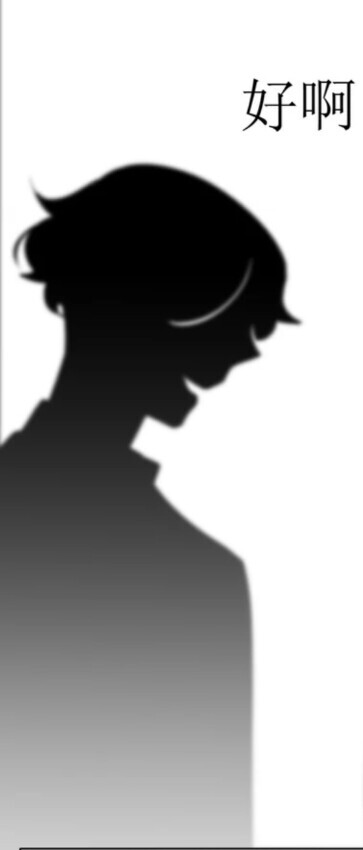 单恋大作战男主帅气男神不要不要