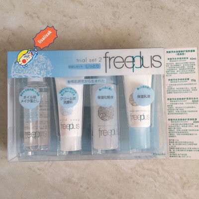 freeplus旅行套装 早想试试free plus这个牌子没想到这面商店有卖！