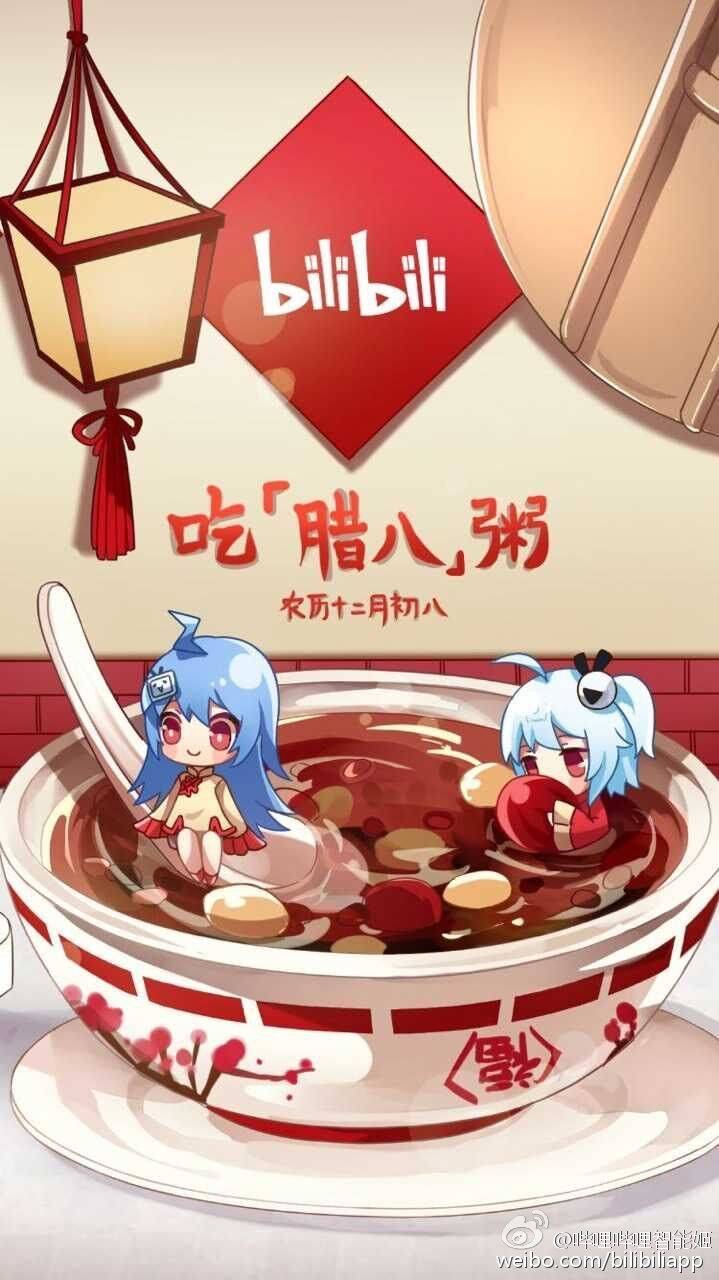 bilibili