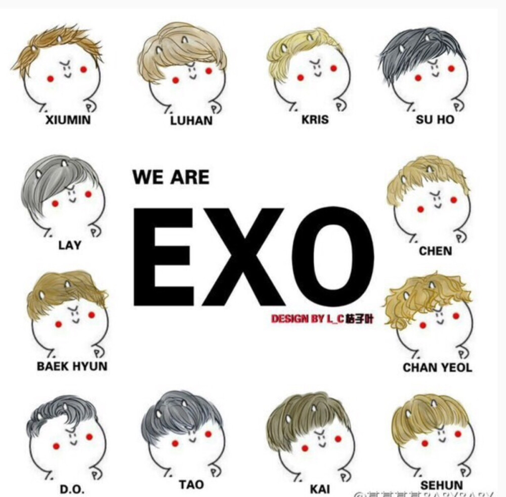 EXO～