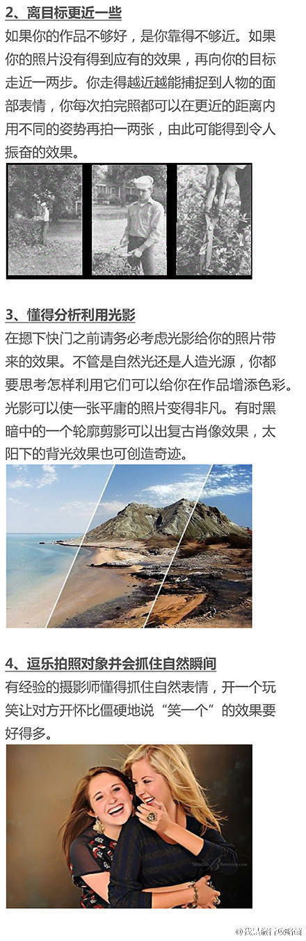 含金量很高的摄影技术贴
拿去学吧
万一拍出大作品了呢