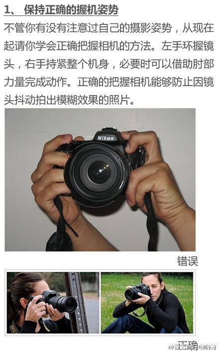 含金量很高的摄影技术贴
拿去学吧
万一拍出大作品了呢