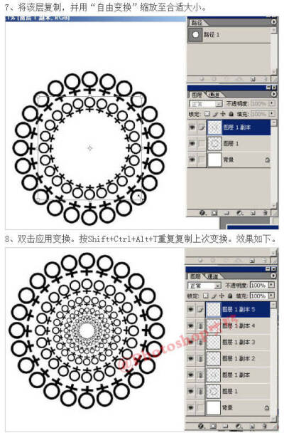 #PS技巧方法#
给大家分享一个使用#photoshop#的路径描边快速设计漂亮的四方连续图案 教程简单易懂 这个方法虽然制作会慢点 但相较PS滤镜“偏移”要更好理解一些 