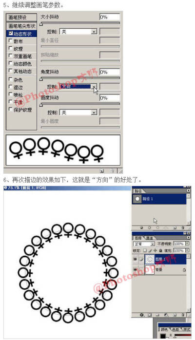 #PS技巧方法#
给大家分享一个使用#photoshop#的路径描边快速设计漂亮的四方连续图案 教程简单易懂 这个方法虽然制作会慢点 但相较PS滤镜“偏移”要更好理解一些 