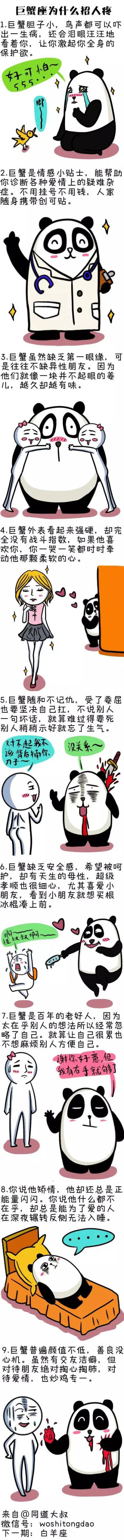 真是这样吗？