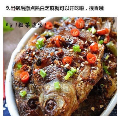 干锅鲫鱼