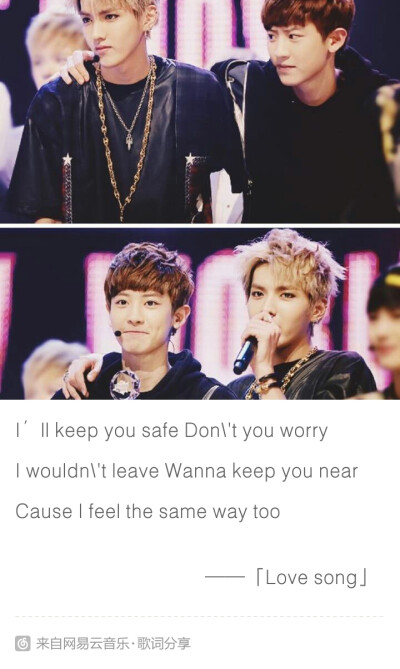 Krisyeol is real