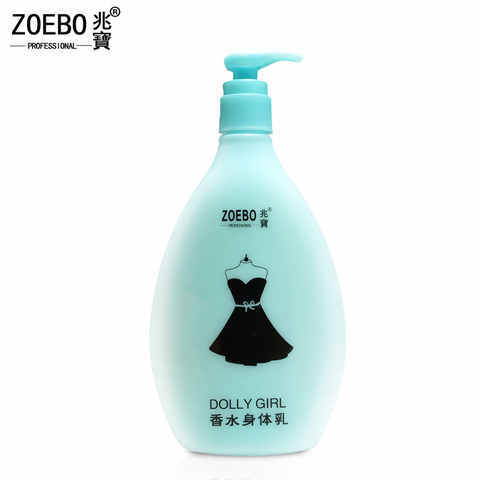 ZOEBO/兆宝小黑裙香水身体乳全身滋润保湿 安娜苏香型250ml