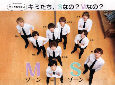 hey say jump