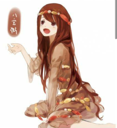 八宝粥（拟人）