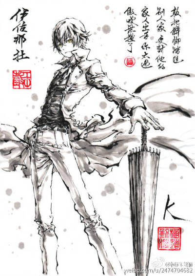 小白by极道画师