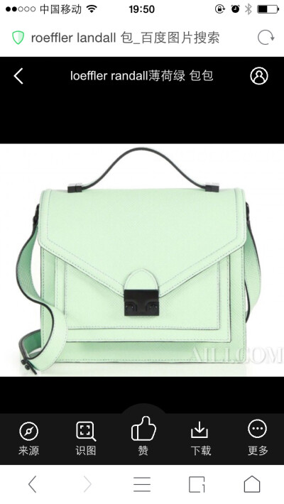 比较小众的一款，包款较小，但很精致